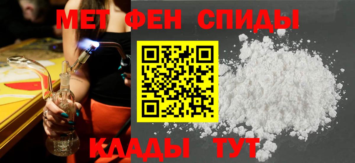 АМФ  Вход с VPN  OMG сайт  АМФЕТАМИН VHQ  Южноуральск 