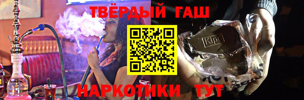купить  цена  Вход с VPN  Гашиш Ice-O-Lator  Южноуральск  ГАШИШ Cannabis 
