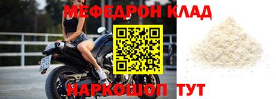 эйфоретик Краснокаменск