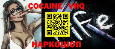 MDMA Premium VHQ Краснознаменск