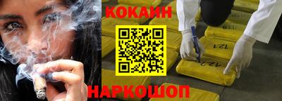 героин Краснодар