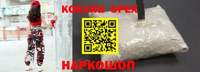 эйфоретик Краснокаменск