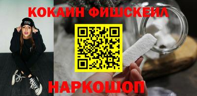 эйфоретик Краснокаменск