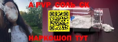 эйфоретик Краснокаменск