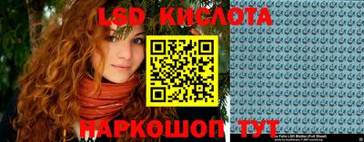 эйфоретик Краснокаменск