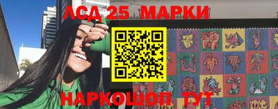 эйфоретик Краснокаменск