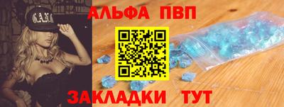 марки nbome Кулебаки
