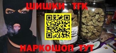 эйфоретик Краснокаменск