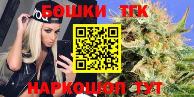 эйфоретик Краснокаменск