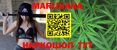 эйфоретик Краснокаменск