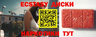марки lsd Кунгур