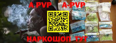 героин Краснодар