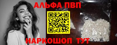 MDMA Premium VHQ Краснознаменск