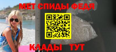 эйфоретик Краснокаменск