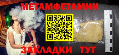 марки nbome Кулебаки