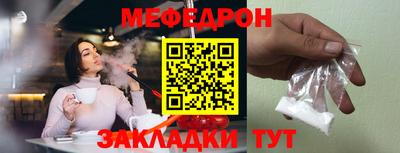 эйфоретик Краснокаменск