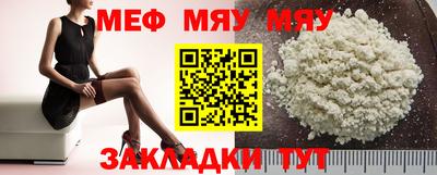 MDMA Premium VHQ Краснознаменск
