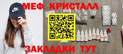 MDMA Premium VHQ Краснознаменск
