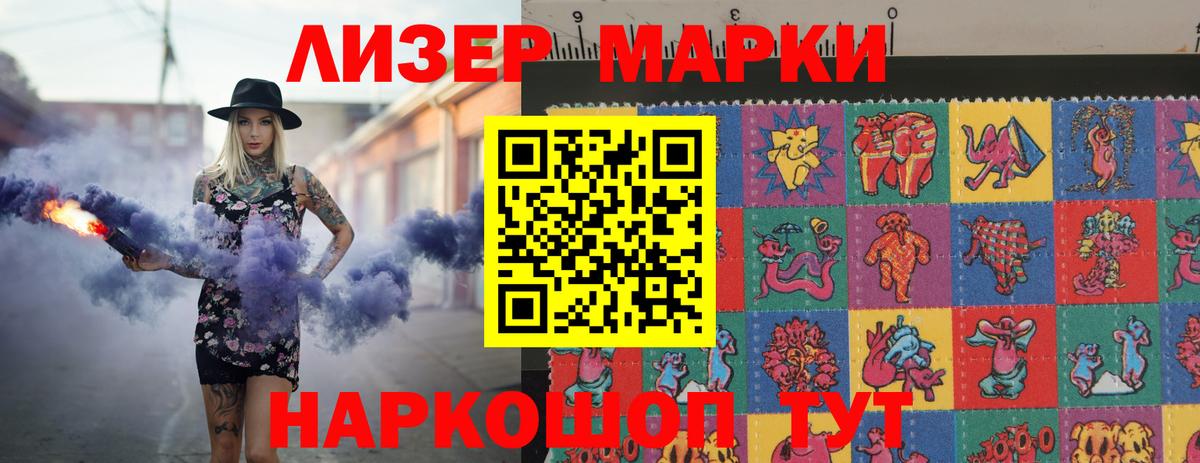 Лсд 25 экстази кислота  Вход с VPN  Южноуральск  ЛСД экстази кислота 
