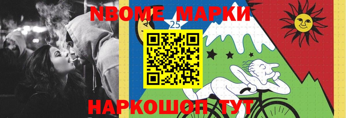 LSD-25 экстази кислота Южноуральск