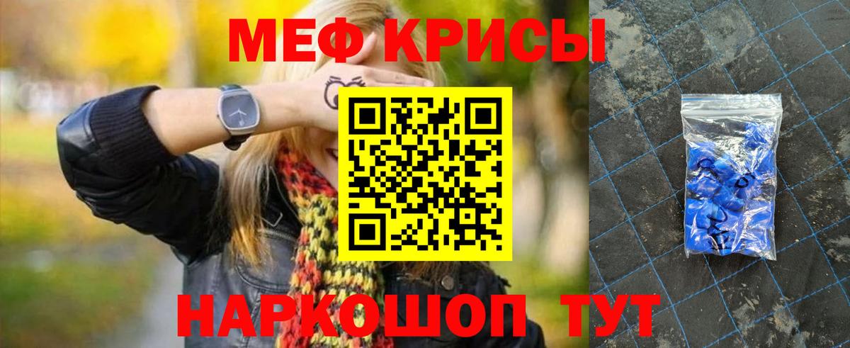 МЕФ  Южноуральск