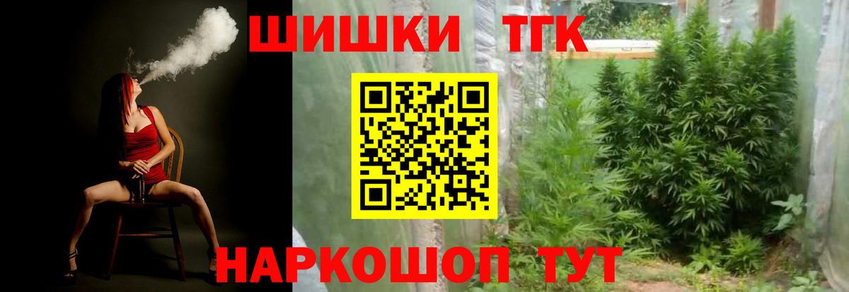 Марихуана сатива  Марихуана конопля  Южноуральск  Бошки марихуана LSD WEED  Бошки марихуана планчик  Вход с VPN 